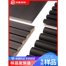 템파보드시트지 단단한 나무 그릴 패널 샘플 블록 반원형 특수 모양의 작은 만리장성 회전 배경 벽 7 장식 4, [22] 21컬러북