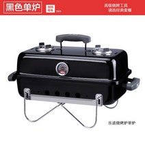 캠핑화로 화재 셰퍼드 숯 그릴 야외 가정용 접이식 휴대용 바베큐 그릴 탄소 바베큐 꼬치