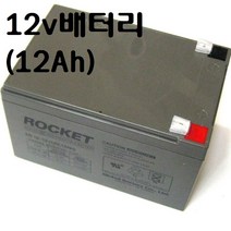 LED 써치 라이트 12V 서치 배터리 충전기 해루질 선박 어선 낚시 수중 방수 집어등 30 ~ 120 w 작업등 스위치 조과통 장비 용품 가방, 12V/12Ah배터리