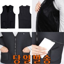 당일발송 온열조끼 발열조끼 USB 방한 겨울조끼 보조배터리선택가능