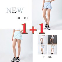 NEW 여름 1+1테니스 치마/여성 스커트/골프 치마/요가/홈트레이닝/링클프리