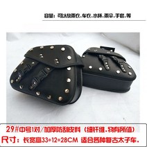 Benda 250 BOX400 새들백 할리 사이드백 바이크 오토바이 리어백 가방 탑박스 라이더 힙색 백팩 스타일 STYLE, 29 중간