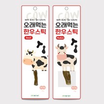 오래먹는 껌 한우 불리스틱 S M, (M) 한우스틱 13g