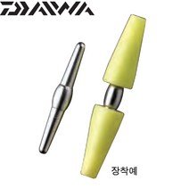 다이와 감성돔낚시 벵에돔 긴꼬리 갯바위낚시 찌낚시 D스텐싱커 순간수중 스텐봉돌 가라만봉 낚시, 2B-853200