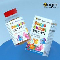 오리진 오메가 꾸미 어린이영양제 씹어먹는 어린이 오메가3 젤리 아이 두뇌 건강에 도움을 줍니다 젤리 구미 정제어유 캐나다 직수입 오메가3 천연 과일향 맛있는 젤리 오메가3
