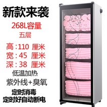 오븐 살균 수건 업소용 살균기 진열장 보온기 밥보온고 푸드 관리실 전기, I