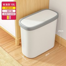 7? 10L * 2 [지방 5 위안 * 화장실/거실 2 개] 80 쓰레기 봉투를 보내, 10L 규격 