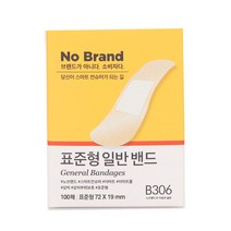 표준형 일반 밴드 100매