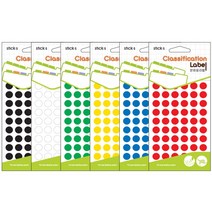 예현 분류 라벨 스티커 원형(3002 20-3002), 15장, 노란-12ø