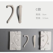도자기 석고틀 우유 컵 손잡이 석고틀 다양한 디자인, 단일사이즈, C 스타일 핸들 컬렉션