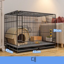 애완토끼 햄스터 토끼장 가정용 토끼집 철장케이지, Large