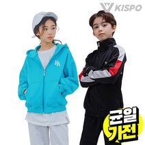 키스포 주니어 주니어 후드집업 자켓