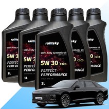 그랜저 합성엔진오일 100%합성유 가솔린 디젤 LPG 겸용 1L XG TG HG IG GN7 더뉴그랜저, 5W30 1개, 1개