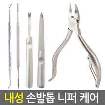 Eagles Trading Ingrown-toenail-손톱 발톱 네일케어 두꺼운 파고드는 내성발톱 관리 정리기 셀프 자가치료 교정, 1Ea, 06.내성 손발톱 관리 3종세트/Stainless