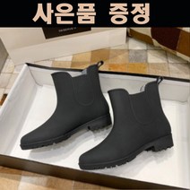 비올때 비오는날 여성 장화 레인부츠 아쿠아 워터슈즈 성인 명품 신발 브랜드