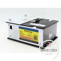 테이블 쏘 슬라이딩 절단기 목공 작업대 다기능 미니 톱 핸드메이드 벤치 선반 전기 연마기 그라인더 모델 절단 드릴 처크 쏘우 목재