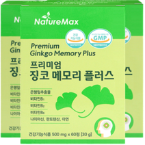 징코 형행개선 식약처인증 기억력개선 은행잎 추출물 플러스 고함량 정제 캡슐 추천 효능, 4개 (240정 8개월분)