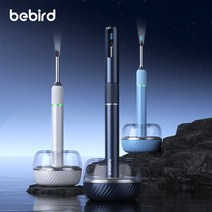 에크스씨샵 비버드 귀이개 내시경 귀청소 Bebird Note3Pro Max/Note5/Note5Pro 스마트 카메라 귀지제거 귀파개 이어스캐너, Note5 Pro(충전 받침대 포함), 1세트, 블루