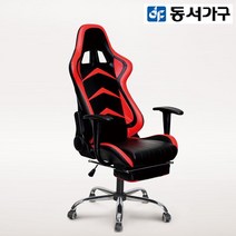 동서가구 알폰 침대형의자게이밍의자 DF909900, 레드