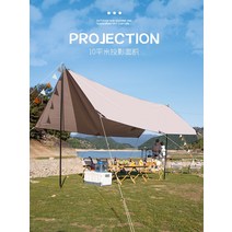 포장마차천막 행사용천막 바람막이 CANOPY 캐노피 방수타프 주차장 카라반텐트 고정어닝 캐노피천막 차박타프, 우선하다