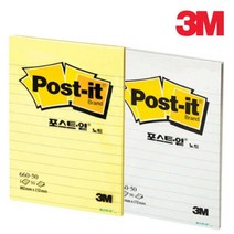 3M 요점정리 라인 줄메모 접착 포스트잇 점착식 회사 직장인 미팅기록 공부 병원, 옐로우