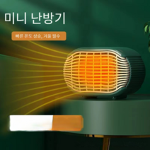 ys 온풍기 열풍기 전기라제이타 스탠드히타 전기난로, 부루