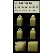 서예 청 돌단추장 이름 연습 전각 서화 장서 공필 핸드메이드 각인 석 도장 재료 2580584307, 17 청 논밭 문을 봉함 청 뜻대로