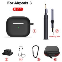 블루투스 이어폰 귀청결 클리너 호환 7 IN-1 케이스 매는 밧줄 카라비너 청소 펜 에어팟 2 3 헤드폰 실리콘 커버 에어 포드 프로 액세서리 상자, [09] Black for Airpods 3