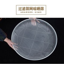 대형 채반 선별기 쟁반 스텐 흙 모래 철 구멍 원형 모래 돌 필터 와이어 샘플