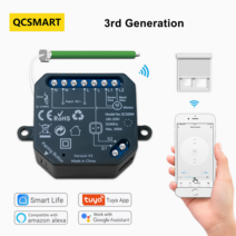 스마트 전동 자동 커튼 암막 블라인드 레일 롤스크린 tuya smart home wi fi 스위치 relay module for window 롤러 셔터 앱 제어 비율 home