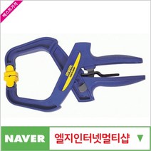 핸디클램프 목공용 NO 59400 101MM 공구종류 바이스 파이프