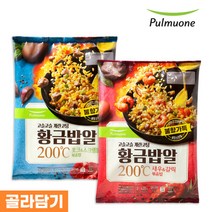 풀무원 황금밥알 볶음밥 2종(포크스크램블 새우갈릭) 5봉(2인분x5봉) 골라담기, 2. 새우&갈릭 볶음밥(2인분) 5봉, 5개