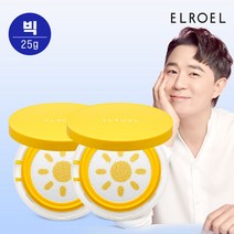 엘로엘 1초보정 파데프리 옐로우 빅 선쿠션(25g) 본품 1+1