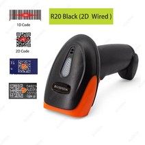 QR 스캔 코드 네이버 바코드 큐알 스캐너 업소용 출입자 전자출입명부 휴대용 무선 2d 바 유선 1D2D 리더 블루투스 바 B PDF417 Barras, R20 2D 유선 블랙