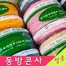 [청송뜨개실] (3시이전 당일발송) 동방콘사(24합) (10+1 도안증정) 10수 5*4합 대콘 순면콘사 동방실 면사 털실 뜨개실 뜨게실, 동방콘사(24합) 대콘 515.핫핑크