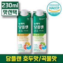 뉴케어 당 플랜 프로 230ml 곡물맛 호두맛 대용량 당뇨 환자 균형 영양 식 사 MPB 설계 고 식이 섬유 저 나트륨 단백질 멀티 비타민 미네랄 함유 음료, 24팩