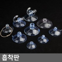 흡착고무 걸이용 후크고리 군번줄 상품진열고무고리 구슬줄고리, 제품선택, 40mm (4P), 1개
