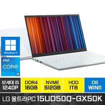 LG 2022 울트라PC 15UD50Q-GX50K 15인치 인텔 i5 윈도우11, WIN11 Home, 16GB, 1536GB, 코어i5, 화이트