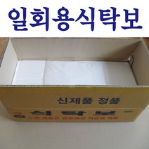 일회용식탁보 300매 비닐식탁보 식탁보 상보 테이블보 방수식탁보 식탁비닐 금강산업, 친환경 [인증번호없음] 130cm*90cm 평판, 100매