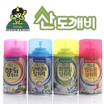 산도깨비 자동분사기 리필향캔 X 3개/4개/6개/기기3종/향캔26종/다양한 종류의 향캔, 리필향캔 [3개], 장미향