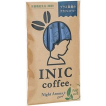 일본음료수 고급음료 INIC coffee 나이트 +엽산스틱 3개【디카페인을 느끼게 하지 않는 본격파】【카페인 제거율 .85】【임산부도 안심】【세계 바리스타 챔피언도 채용의 맛】【, 상품선택