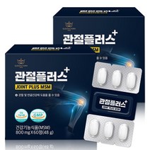 클린케어 조인트플러스 글루코사민 엠에스엠 관절건강 관절플러스, 2박스, 800mgx60정