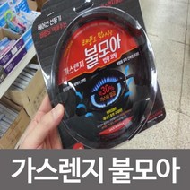 힘찬상회_가스렌지 불모아_힘찬Hcmar+ㅋ, 옵션선택^불모아 5구형