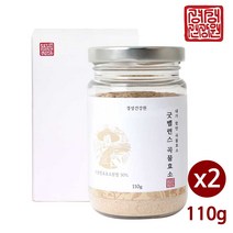 곡물 효소 분말 발효 곡물효소가루 소화 효소 발효 현미 보리 밀싹 치커리 대두 프로바이오틱스 유산균 엽록소 식이섬유 효능, 2통