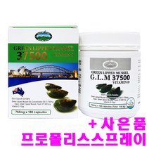 호주 네이쳐스탑 리프리놀 G.L.M 초록입홍합 뉴질랜드 초록홍합 37500mg 180캡슐, 1개