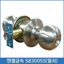 방문 손잡이 원통형 침실 화장실 문고리 도어 핸들