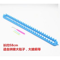 목도리 짜기도구 뜨개질 수제 DIY 뜨개질 스웨터 취미, 직사각형 스카프 용 No. 4