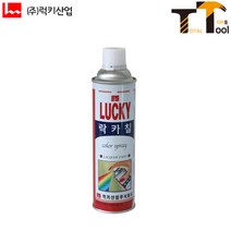 럭키 범일동 락카스프레이 백무광 LK-310 5개 스프레이페인트