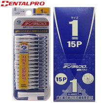 잭슨 덴탈프로 치간칫솔 15개 1set, 1호0.7mm, 1호0.7mm, 1호0.7mm