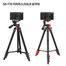 소니 후지 XF10 호환용삼각대 SK-T70 X-T200/X-A7, 쿠팡마켓 본상품선택